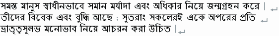 Akaash Bengali font sample