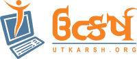 Utkarsh project logo