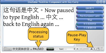 CTRL/ALT + SPACEBAR toggles key processing.